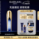 嬌蘭（Guerlain）御廷蘭花提拉微晶精華液30ml面部護(hù)膚品禮盒 生日禮物女送女友