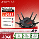 華碩（ASUS）ROG八爪魚(yú)7 WiFi7電競無(wú)線(xiàn)三頻路由器 雙萬(wàn)兆口+四個(gè)2.5G口 Aimesh隨心組路由GT-BE96