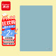 齊心（COMIX）A4學(xué)習書(shū)桌墊學(xué)生考試寫(xiě)字軟墊板 考試作業(yè)繪畫(huà)書(shū)法墊板 環(huán)保EVA書(shū)寫(xiě)墊板 中高考文具 DS-319