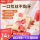 百草味草莓羊奶芙260g 傳統中式糕點(diǎn)凍干草莓小吃休閑下午茶零食雪花酥