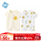舒貝怡2件裝嬰兒衣服夏季薄款新生兒連體衣短袖哈衣兒童爬服黃色66CM