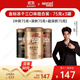 雀巢（Nestle）金牌混合三口味凍干0糖0脂*黑咖75g*3