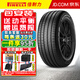 倍耐力（Pirelli）倍耐力輪胎Scorpion Verde蝎子汽車(chē)輪胎 235/55R19  101W AO奧迪Q5