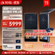 科大訊飛雙屏翻譯機2.0多語(yǔ)種離線(xiàn)翻譯同傳演講雙麥交流 強降噪8米清晰收音AI大模型 商務(wù)會(huì )議 銀灰色