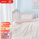 水星兒童（MERCURY Kids）水星家紡 幼兒園全棉抗菌四季被套(奶油粉/粉桃桃)120cm×150cmA類(lèi)