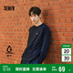 森馬（Semir）長(cháng)袖T恤男吸濕速干抗菌防曬發(fā)熱打底衫2025春季內搭109125101202