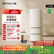 小吉（MINIJ）[國家補(bǔ)貼20%]402L三開門客廳小戶型家用小型風(fēng)冷無霜一級能效復(fù)古冰箱奶油風(fēng)變溫低噪BCD-JY402W