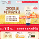 艾惟諾（Aveeno）韓國進(jìn)口艾維諾兒童身體乳嬰兒四季保濕止癢寶寶潤膚乳 【新客首選】227g