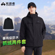 拓路者林更新同款朱雀沖鋒衣男三合一硬殼戶(hù)外登山防風(fēng)防水保暖外套夾克 黑色 丨抓絨兩件套 2XL