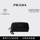 PRADA/普拉達【禮物】男士Saffiano 牛皮革手拿包 黑色