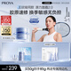 珀萊雅【王欣瑜同款】源力面霜2.0修護抗皺乳液輕盈型50g禮物送男女友