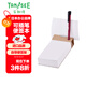 TANOSEE 樂(lè )如詩(shī) 日本進(jìn)口記事貼記事本便簽本便條留言辦公文具原創(chuàng  )可插筆孔型350頁(yè) TNSK-350