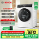 博世（BOSCH）【重磅新品】6系Modena摩德納 10KG家用變頻滾筒洗衣機 活氧空氣洗 智能投放 蒸汽除皺 1.10洗凈比 WGK754D00W
