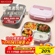 美廚（maxcook）316L不銹鋼飯盒 微波爐飯盒4格保溫學(xué)生飯盒 配餐具袋子MCFT5852