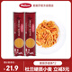 麥麗莎（Melissa）希臘進(jìn)口直條形意大利面500g*2袋 家用方便速食意粉意面拌面