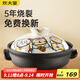炊大皇日式砂鍋煲  1.5L陶瓷煲 耐熱 煲湯熬藥煮粥燜飯 養生湯鍋大肚煲