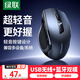 綠聯(lián)無(wú)線(xiàn)藍牙雙模鼠標 辦公輕音鼠標 適用蘋(píng)果Mac華為Matebook筆記本iPad鼠標 人體工學(xué)鼠標 MU006