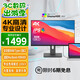 優(yōu)派27英寸 4K超清 IPS顯示器 HDR400 TypeC96W 10bit 旋轉升降 廣色域 專(zhuān)業(yè)設計電腦顯示屏 VG2781-4K
