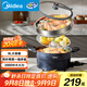 美的（Midea）多功能鍋微壓不粘鍋電火鍋電蒸鍋火鍋專(zhuān)用鍋電炒鍋電煮鍋一體鍋8L電熱鍋多用途鍋HGE31X91