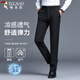 啄木鳥(niǎo)（TUCANO）休閑褲男士春夏商務(wù)時(shí)尚百搭透氣西裝褲修身長(cháng)褲子男裝 黑色 38
