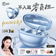 iKF AirClip Pro 【蔣依依同款】藍牙耳機耳夾式無(wú)線(xiàn)開(kāi)放式骨氣傳導耳機通話(huà)降噪跑步運動(dòng) 琉璃藍