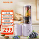 九陽(yáng)（Joyoung）榨汁機原汁機 家用多功能電動(dòng)冰淇淋機全自動(dòng)冷壓榨果汁果蔬機渣汁分離Z5-LZ520