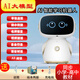 課博士AI機器人兒童早教機ai學(xué)習機語(yǔ)音對話(huà)繪本閱讀學(xué)習機器人ai智能 藍色 256G