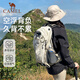 駱駝山棲戶外登山包雙肩包大容量便攜露營徒步背包男女防潑耐磨書包 A1W3QJ111A，卡其，贈防雨罩 輕量升級版 輕感背負
