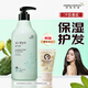 所望（SOMANG）植物洗發(fā)水清潔保濕護發(fā)留香洗發(fā)露柔順發(fā)絲洗頭膏 生日禮物 凈發(fā)滋潤500ml贈50ml旅行裝