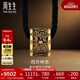 周生生男士禮物 酷潮四方神龍黃金項鏈 足金吊墜繩鏈款94284Z計價(jià)9.7克