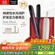 松下（Panasonic）【國家補貼】納諾怡膜發(fā)棒2.0直板夾防燙發(fā)棒夾板短發(fā)不傷發(fā)送女生便攜禮物EH-HN10
