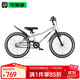 CakalyenCK08自行車(chē)男孩女孩腳踏單車(chē)小中學(xué)生7歲到18歲寶寶禮品24寸銀色