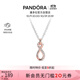 潘多拉（PANDORA）玫瑰金色愛(ài)意無(wú)限項鏈簡(jiǎn)約時(shí)尚鎖骨鏈diy生日禮物送女友