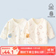 婧麒新生嬰兒兒衣服秋冬0一3月半背衣初生寶寶保暖上衣和尚服秋裝 紅心熊+小奶瓶 52cm