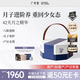 廣禾堂42天月之精華滋補禮盒月子餐湯月子水生化產(chǎn)后排惡露調理補品剖腹