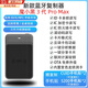 皓梵潔門(mén)禁卡復卡器nfc復制通用icid加密讀寫(xiě)器小區電梯卡扣 魔小黑3代 MAX+送CUID手機貼*4張