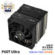 COOLLEO酷里奧P60T Ultra CPU散熱器雙塔雙風(fēng)扇6熱管實(shí)心錳鋼骨架電腦臺式機主機機箱風(fēng)冷散熱風(fēng)扇1700AM5 P60T Ultra