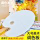 佳茉顏料調色盤(pán)美術(shù)調色板大號橢圓形水粉丙烯油畫(huà)調色器塑料款易清洗三線(xiàn)調色美術(shù)生美育工具