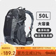 ALPINT MOUNTAIN埃爾蒙特專(zhuān)業(yè)登山包戶(hù)外旅行背包男士50升大容量耐磨徒步雙肩包女