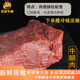 古坊吳家醬鹵熟牛肉五香味四川閬中特產(chǎn)牛腱子真空開袋即食下酒菜熟食170g招牌-牛腿肉【無筋】170g