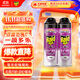 雷達（Raid）基孔肯雅熱殺蟲(chóng)劑噴霧550ml*2瓶無(wú)香型殺蟲(chóng)氣霧劑 蟑螂藥 滅蟑螂