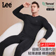 Lee秋衣秋褲男莫代爾棉薄款打底肌底衣男生高彈透氣25年保暖內衣套裝