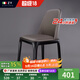 真緣現代簡(jiǎn)約家用實(shí)木餐椅北歐餐廳輕奢椅子靠背咖啡廳酒店吃飯凳子 高級灰黑色腿 耐磨皮無(wú)扶手