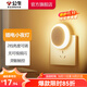 公牛（BULL）LED小夜燈 臥室床頭燈 母嬰喂奶起夜燈兒童房臥室宿舍感應夜燈 【插電款|觸控】S1N0