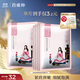 百雀羚（PECHOIN）小雀幸緊彈新顏潤澤面膜10片品質(zhì)國貨