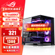 華碩i9 14900KF 華碩ROG全家桶 5070Ti/RTX5080主機 5090D顯卡U7 265K主機游戲電競AI渲染組裝電腦整機 i5 14600KF+華碩RTX5060丨一