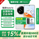 魅族Note 16  國家補貼 新品 5G手機  AI手機 滿血中國芯 6600mAh大電池 120Hz 雪玉白 8GB+128GB