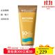 碧歐泉（BIOTHERM）新驕陽(yáng)水潤防曬乳 200ml SPF50+