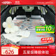 杜邦（DU PONT）適用特斯拉ModelY/X汽車(chē)載床墊露營(yíng)旅行便攜記憶棉睡覺(jué)床墊