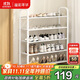 溢彩年華鞋架門(mén)口宿舍簡(jiǎn)易多層鞋架子家用小型置物架室內防塵鞋柜子2226